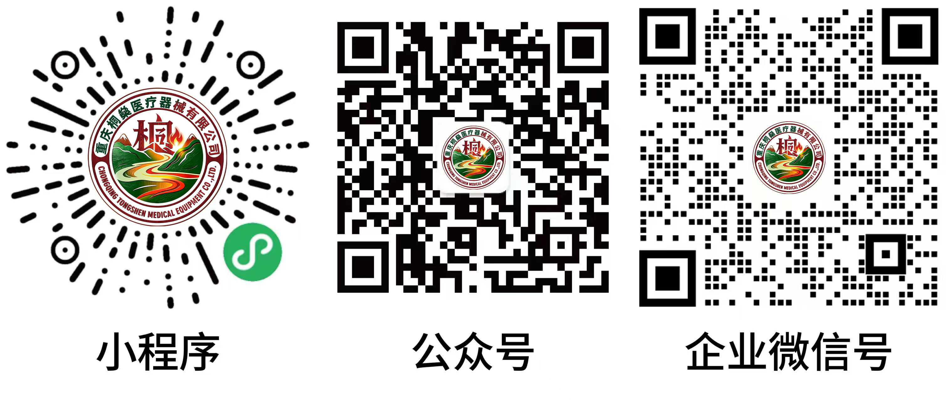 微信图片_20260531142503_4937_12 拷贝2