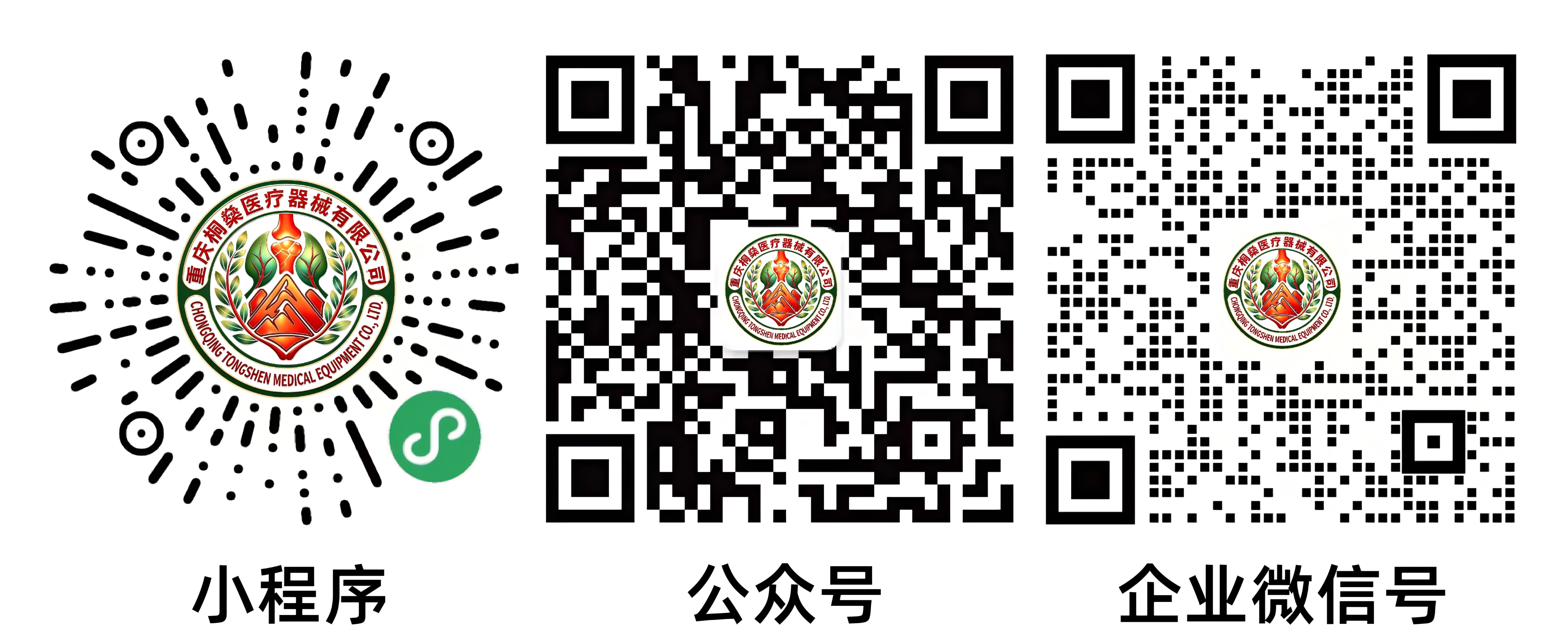 三白